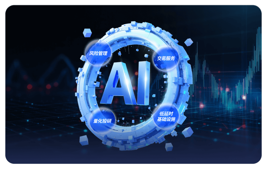 Abstract illustration of data, trading and AI collaboration