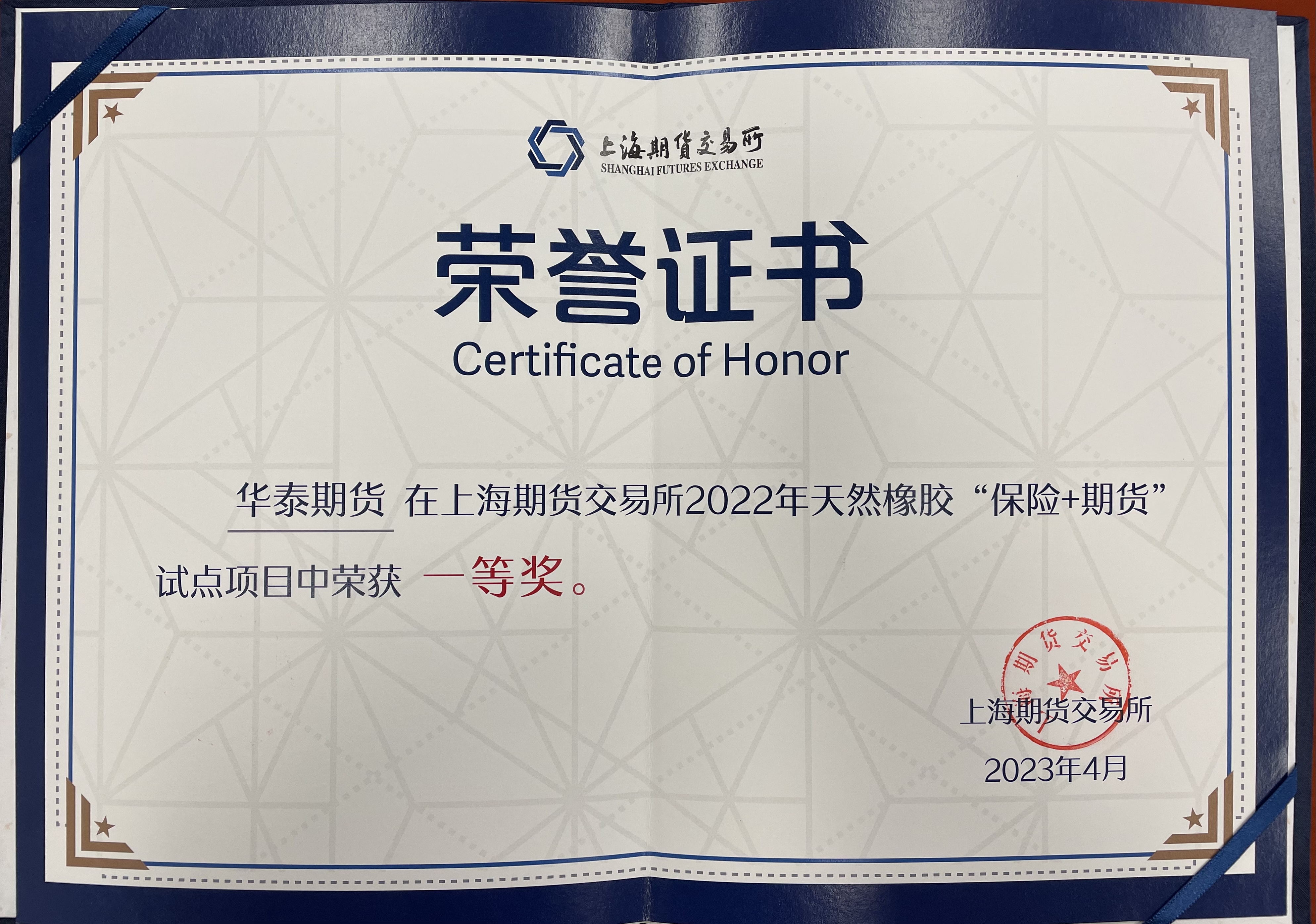 获奖照片.jpg 获奖照片.jpg