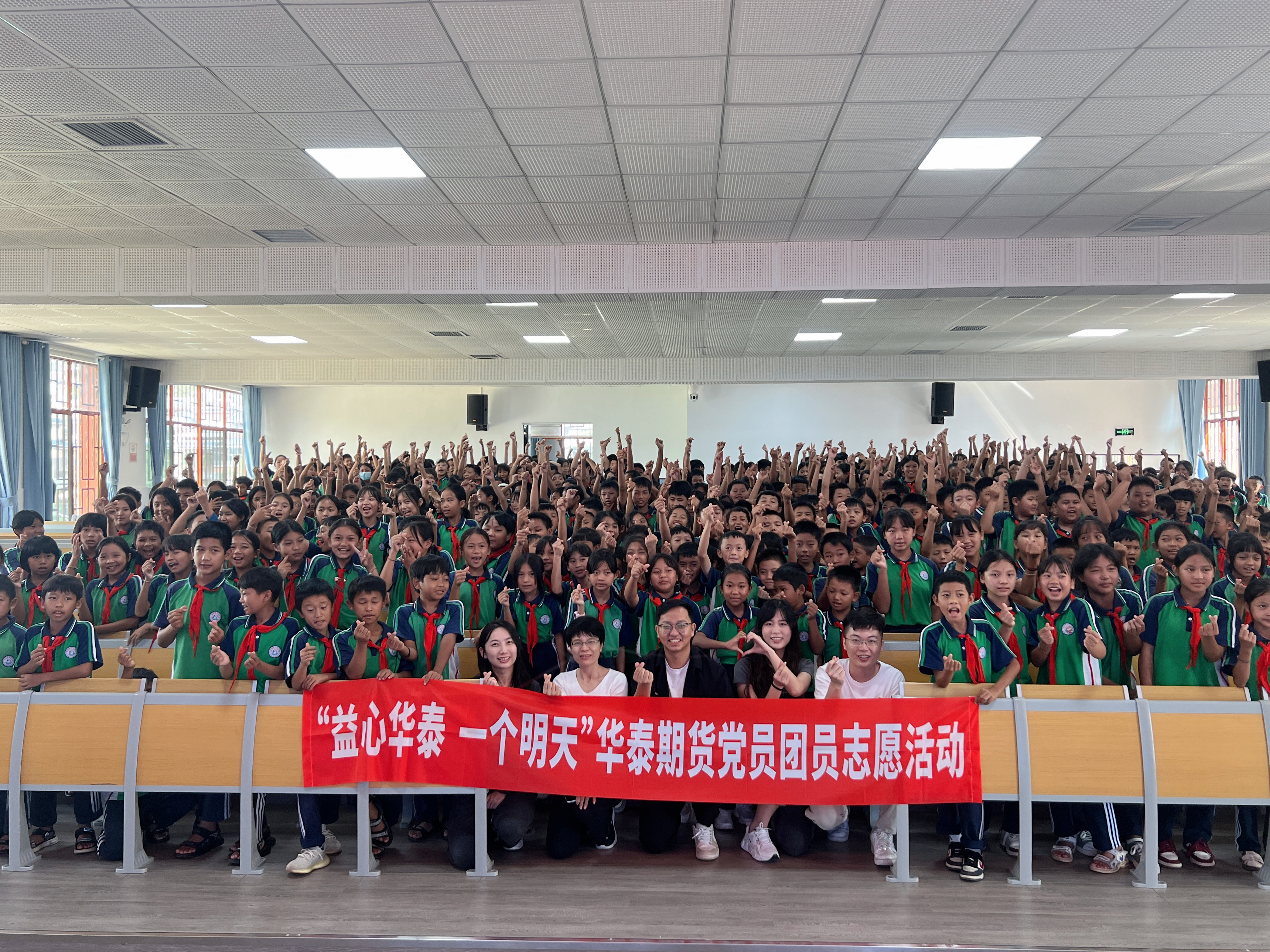 阶梯教室合照.jpg