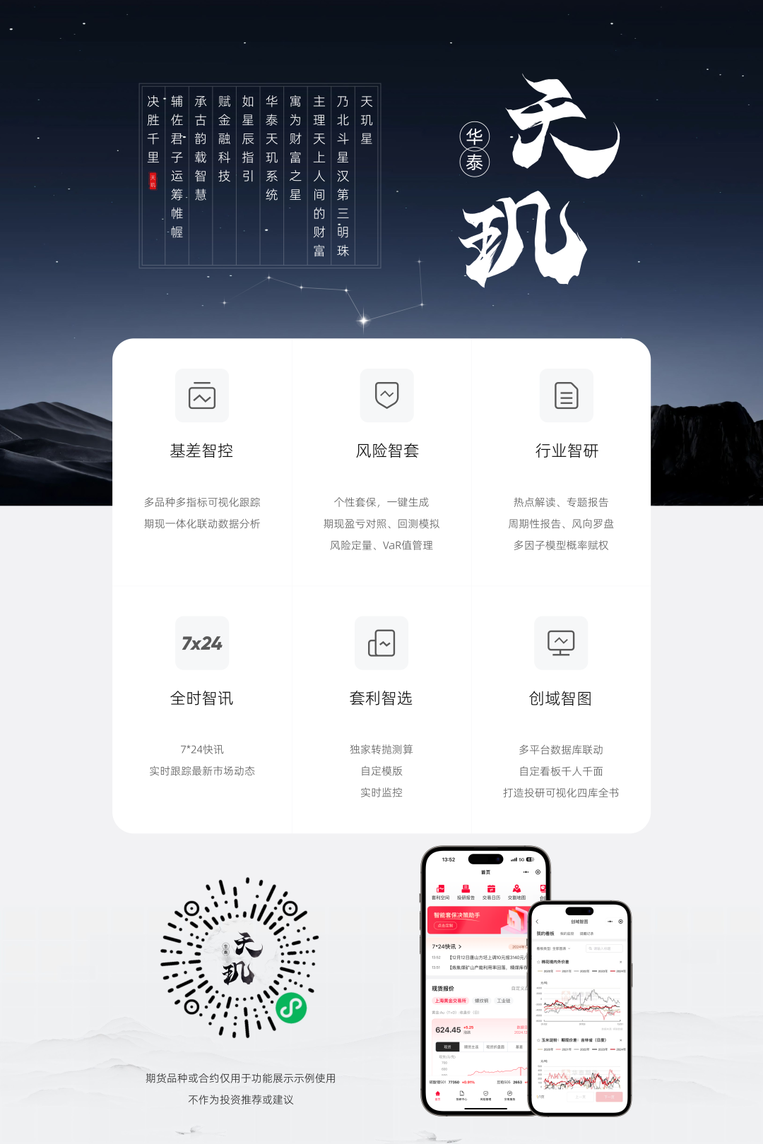 图片3.png