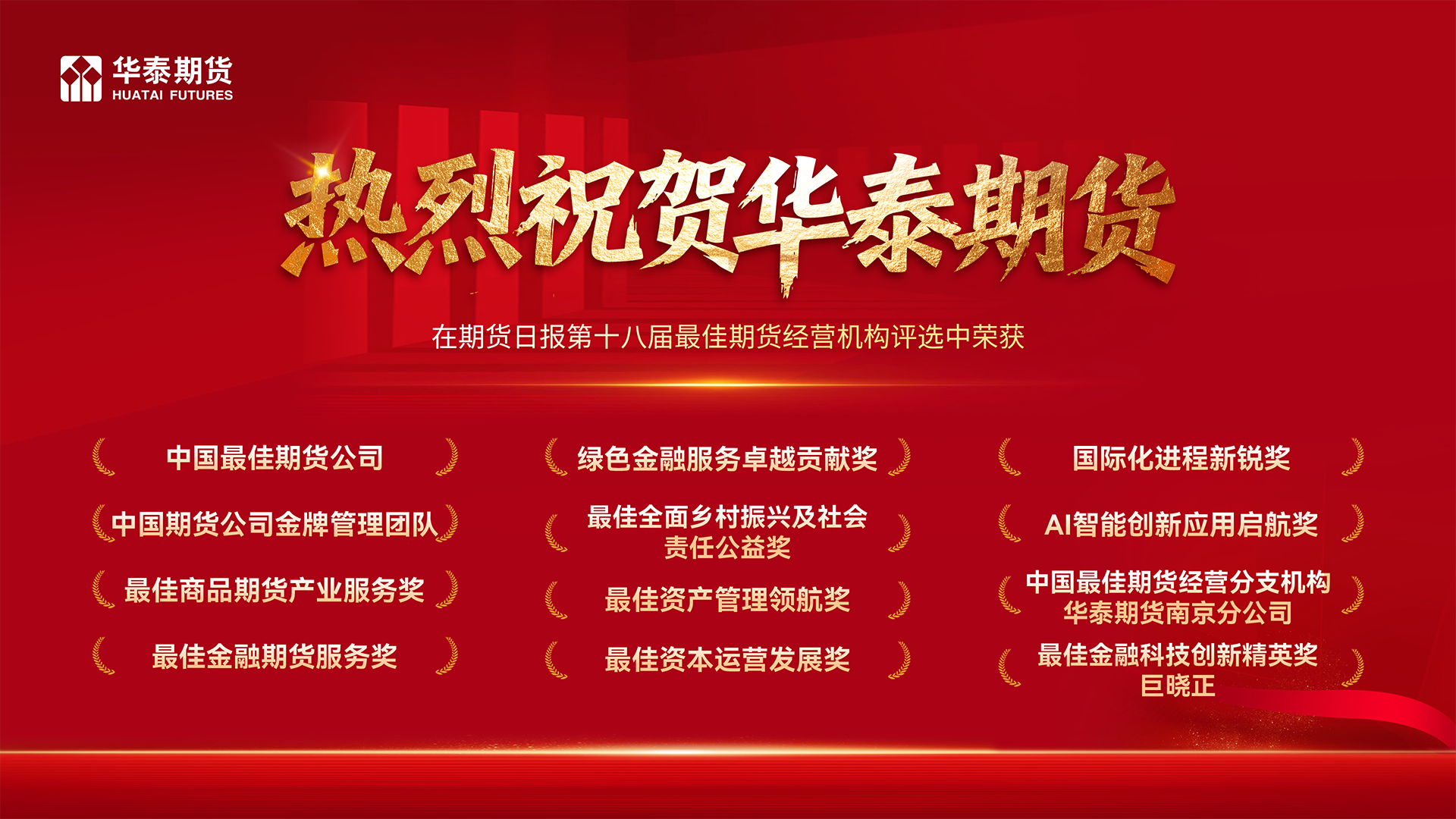 北京前台.png 北京前台.png