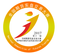 2017大赛logo